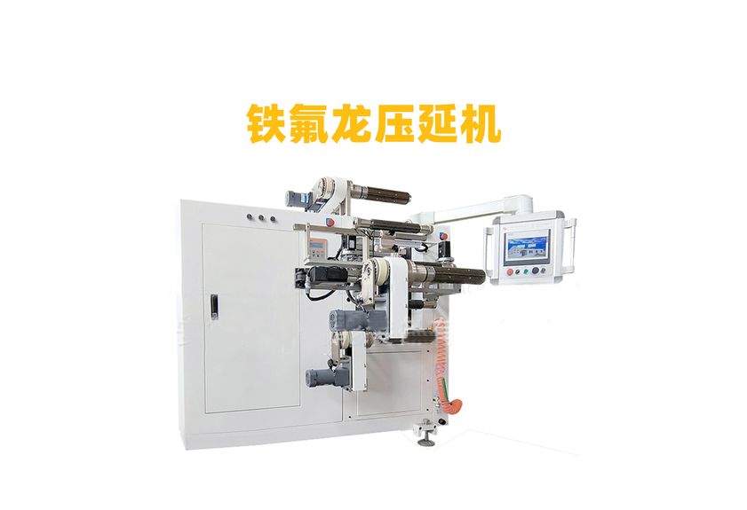 PET壓延機：現代工業的精密伙伴