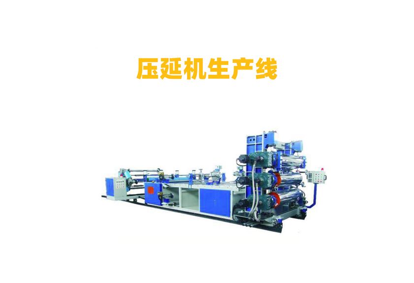 人工石墨壓延機：現代工業的精密伙伴
