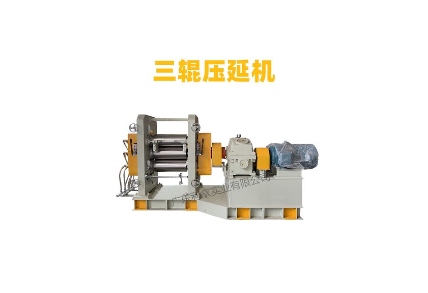 導熱硅膠壓延機生產線的高效運作