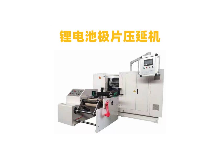 TPU彈性體壓延機：現代工業的心臟-1