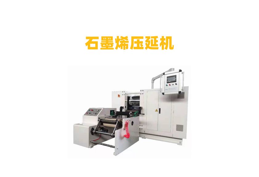 PTFE壓延機：現(xiàn)代工業(yè)中不可或缺的精密設(shè)備