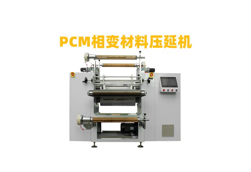 PET壓延機(jī)：現(xiàn)代工業(yè)的精密伙伴-2